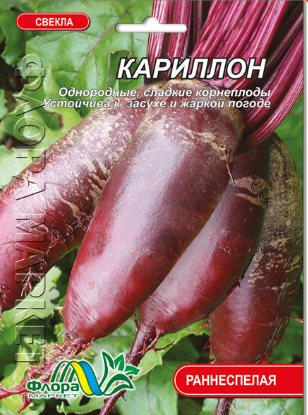 Семена свеклы Кариллон темно-красный цилиндрический раннеспелый 10 г (27291)