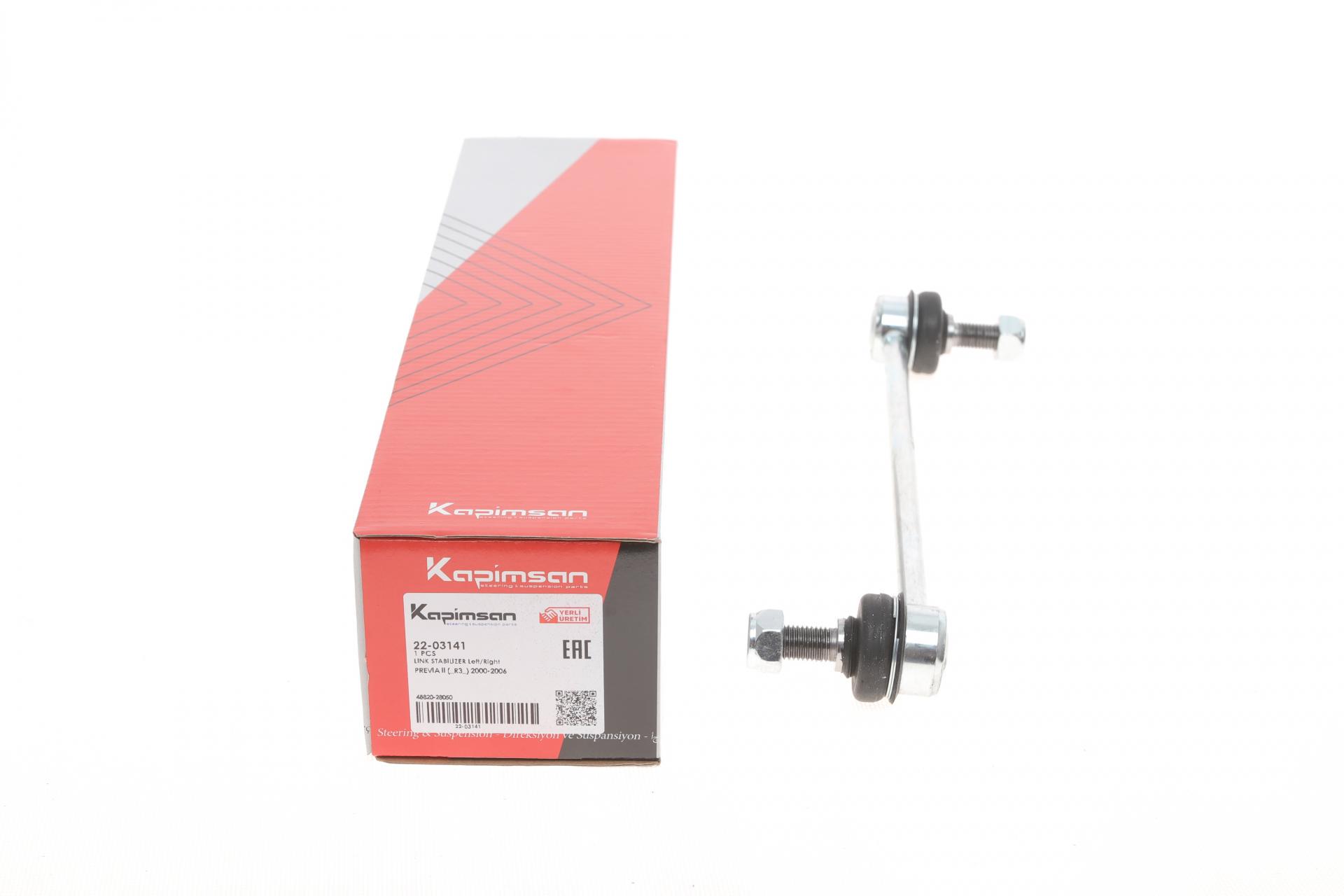 Тяга стабілізатора переднього Toyota Camry 01-06/Lexus RX 08-15 22-03141 KAPIMSAN