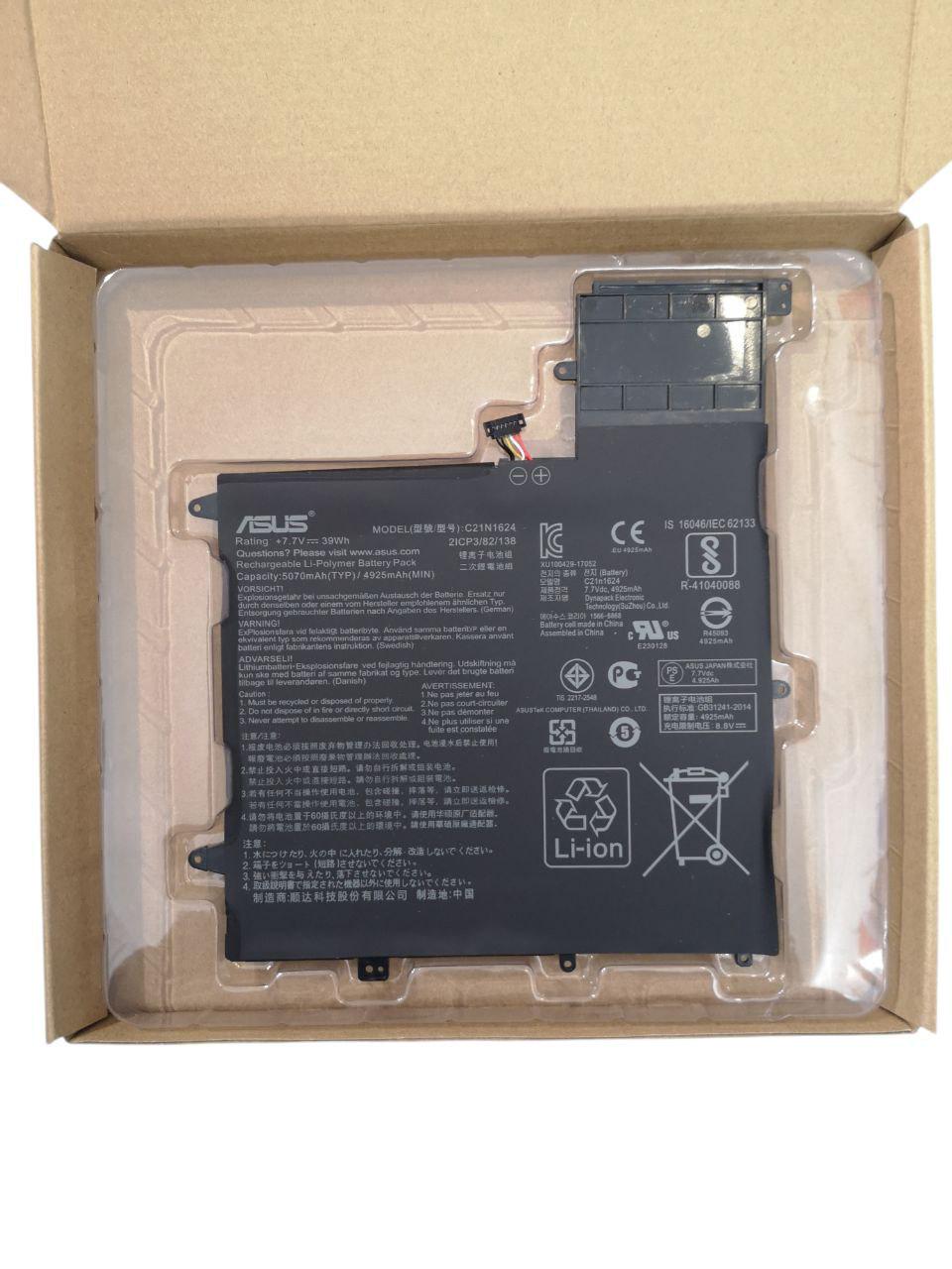 Акумулятор для Asus ZenBook Flip S Q325U/Q325UAR/UX370UA/C21N1624 Type-B 5070 mAh 39Wh (000011076)