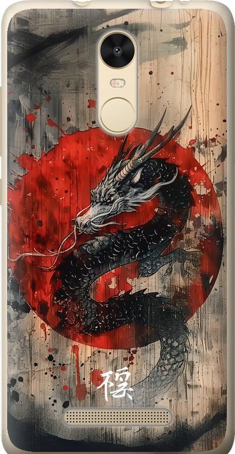 Чехол на Xiaomi Redmi Note 3 Восточный дух (6100t-95-42517)