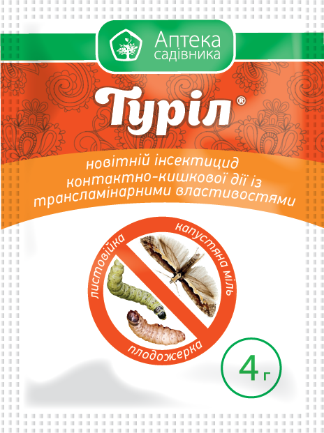 Инсектицид Турил 4г (1348)