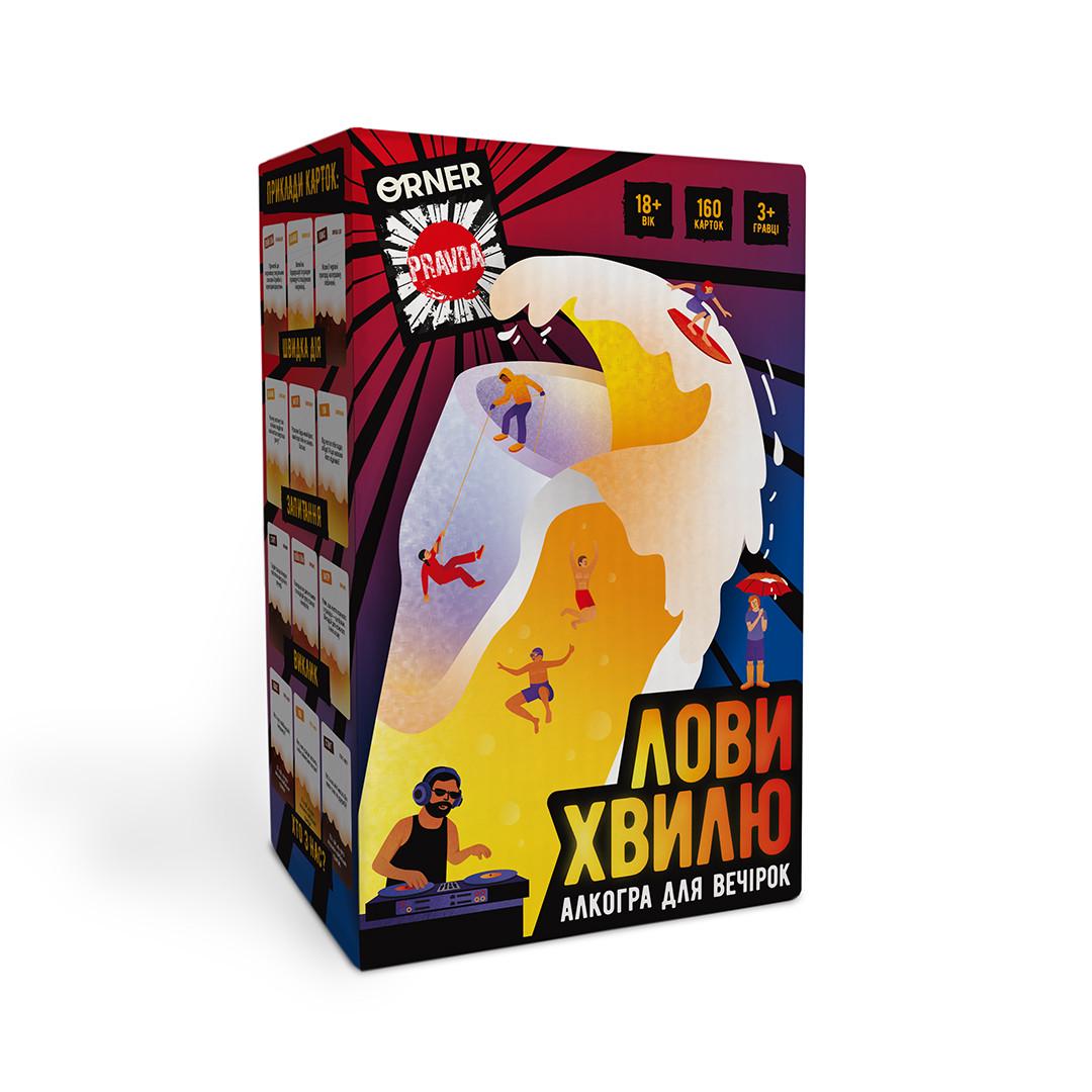 Настольная игра "Лови хвилю. Алкогра для вечірок" (2870318002)