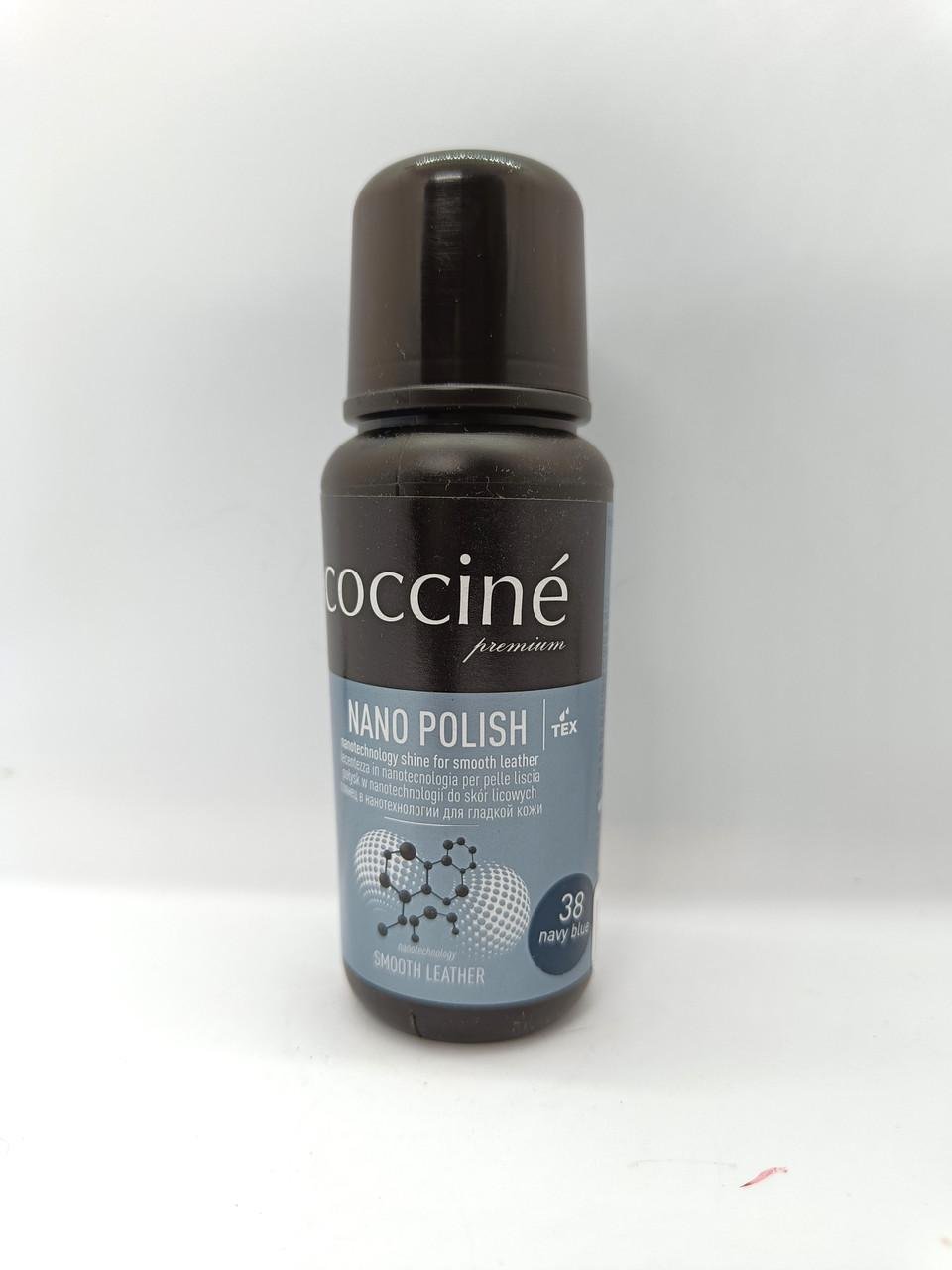 Крем жидкий для гладкой кожи COCCINE Nano Polish 75 мл Синий 38 (1983465943)