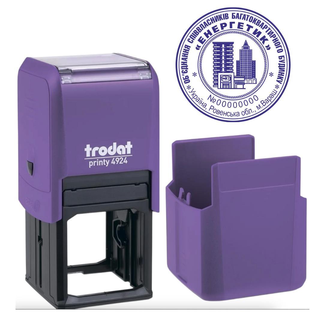 Печатка ОСББ на автоматичному оснащенні Trodat 4924 d 40 мм з ковпачком Фіолетовий (О5/4924/V)