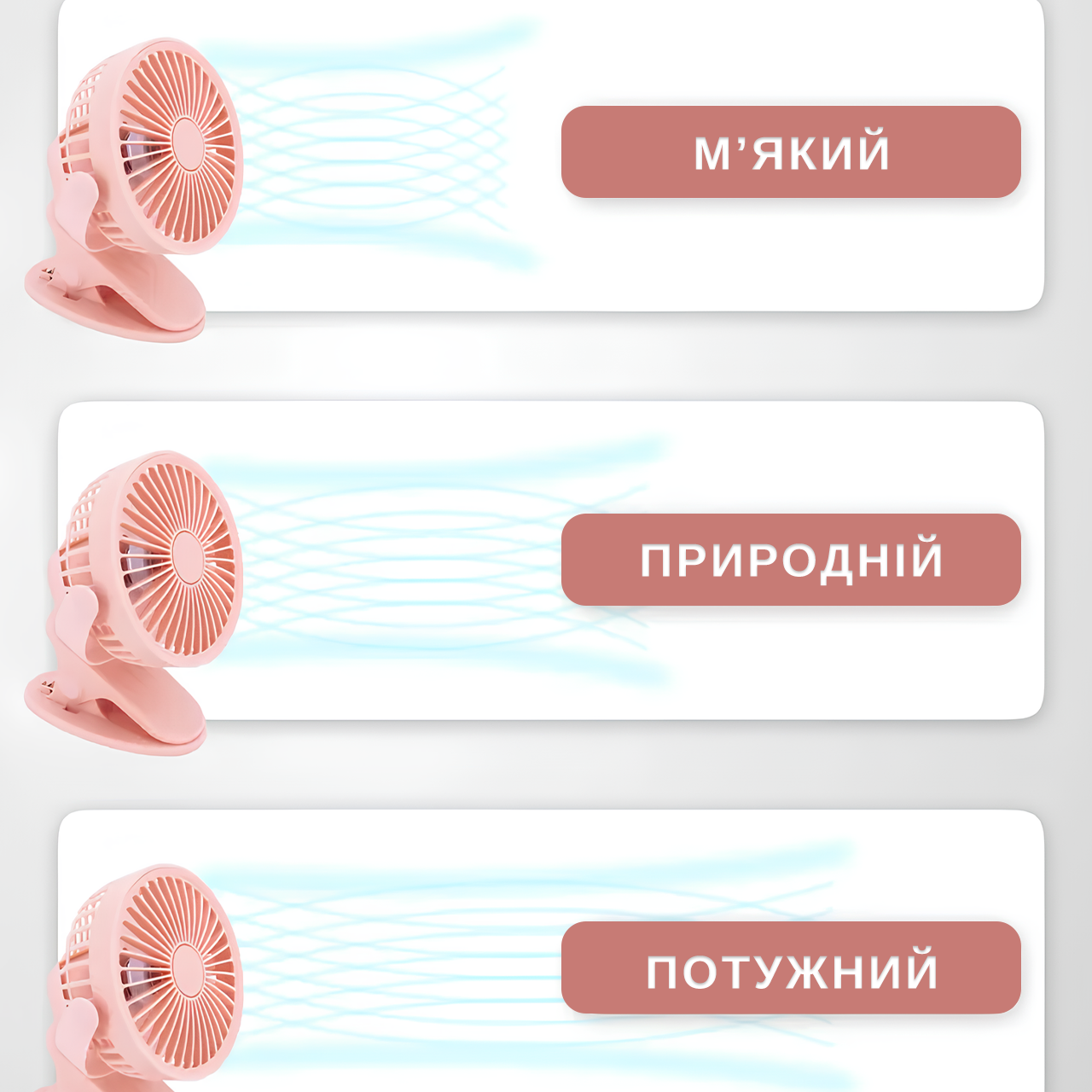Вентилятор переносний Andowl Q-F106 USB на прищіпці та акумуляторі Рожевий (d3f21c21) - фото 6