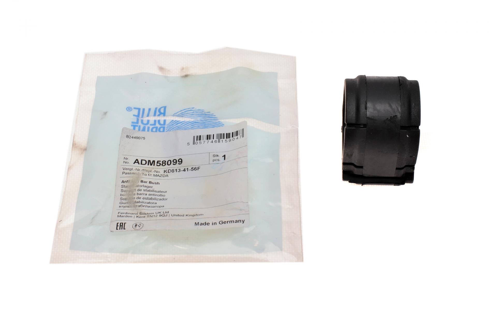 Втулка стабилизатора переднего Mazda CX-3/CX-5 1,5-2,5 16V 11- (ADM58099)