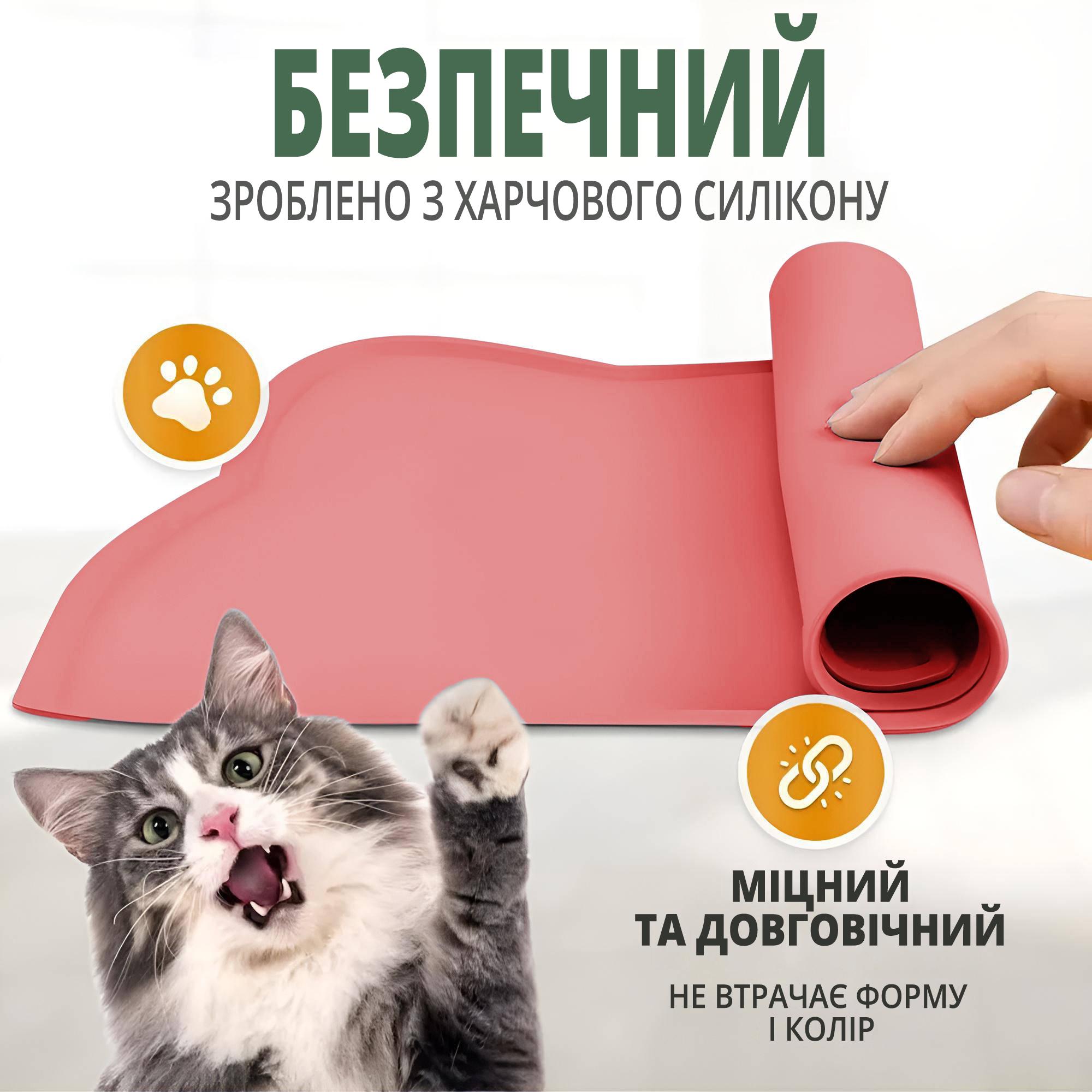 Килимок під миски для котів і собак силіконовий 24х44 см Рожевий - фото 3