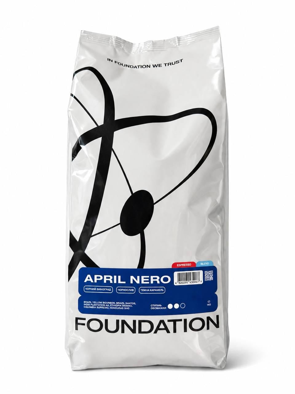 Кава в зернах April Nero Foundation свіжообсмажена для еспресо 1 кг (36812078)