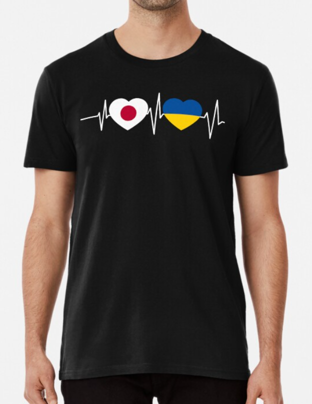 Футболка чоловіча патріотична Stedman з принтом Ukraine Japan S Чорний (УКР374-1)