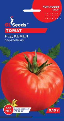 Семена Томат GL Seeds Ред Кемел 0,15 г (495)