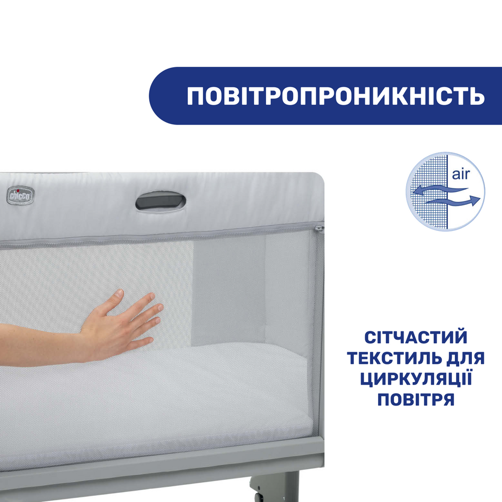 Кроватка детская Chicco Next2Me Forever 3в1 Серый (18184501) - фото 2