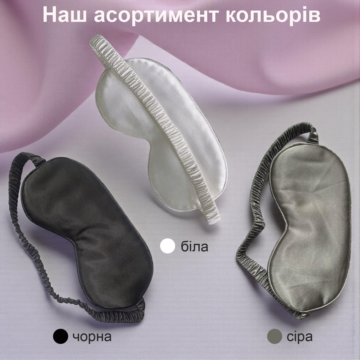 Маска для сна тканевая Черный (58_3_0_1C) - фото 8 Маска для сна тканевая Черный (58_3_0_1C) - фото 8