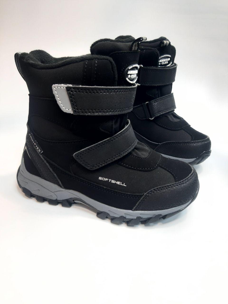 Ботинки зимние American Club для мальчика р. 34 22,5 см Черный (87 SN black)
