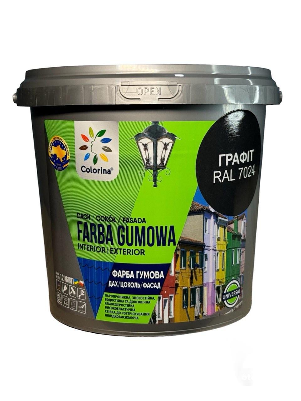 Краска резиновая для крыш Colorina 1,2 кг RAL 7024 Графит (23814085)