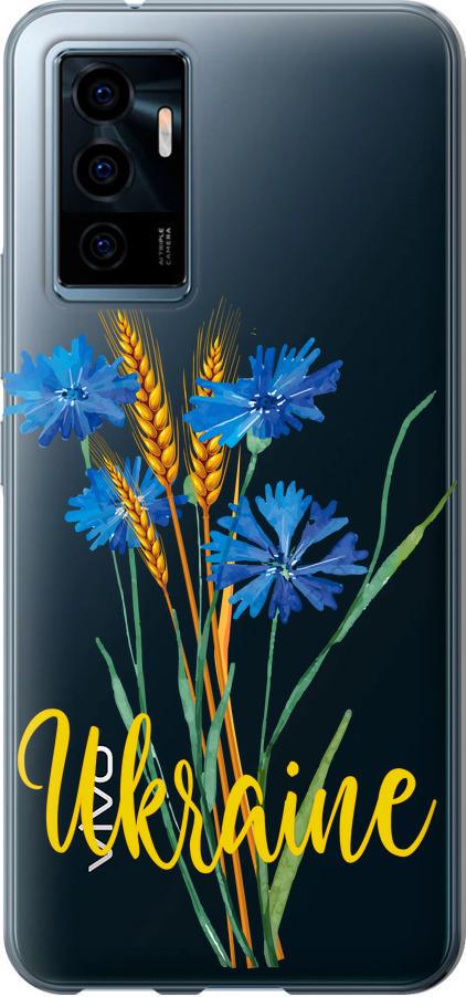 Чехол на Vivo V23e Ukraine v2 (5445u-2641-42517)
