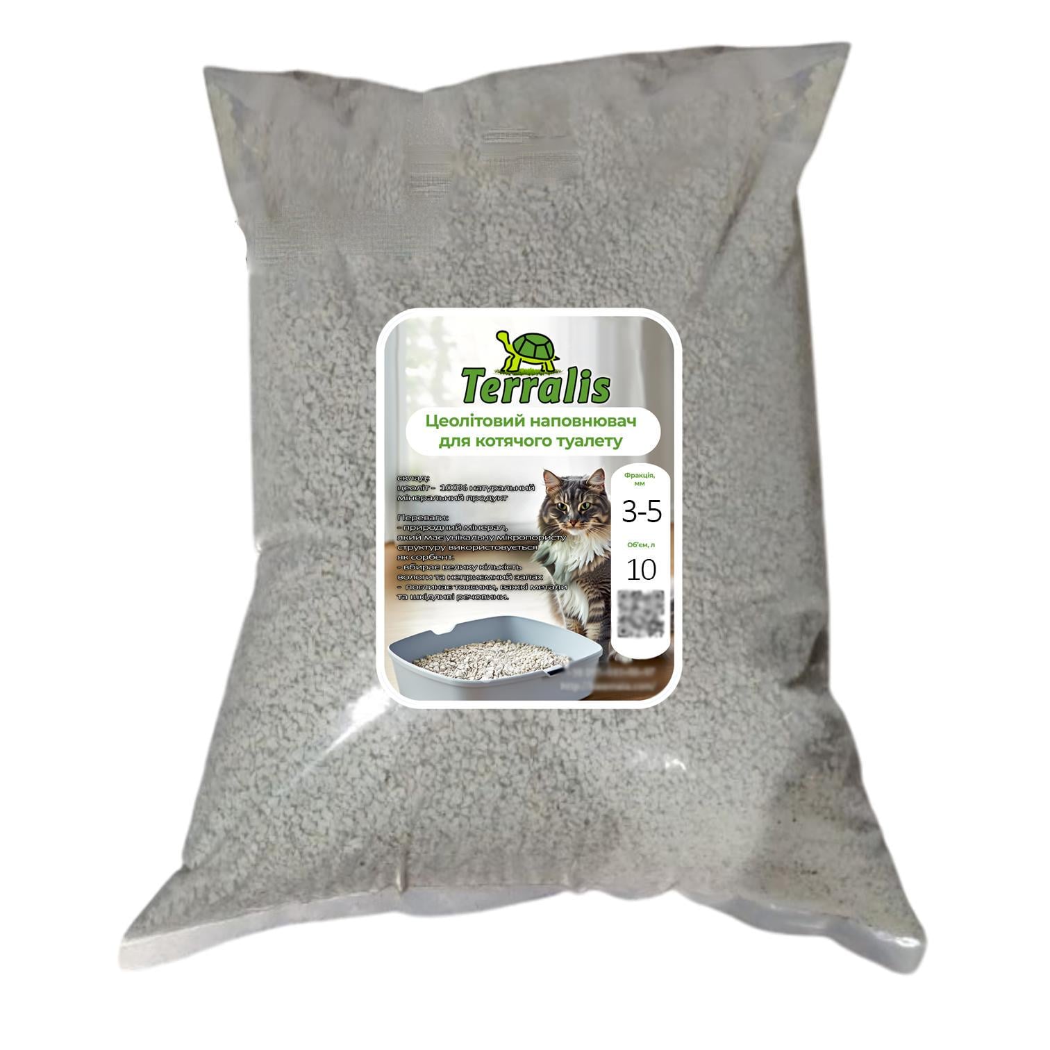 Наполнитель для кошачьего туалета Terralis Цеолит 3-5 мм 10 л (1045)
