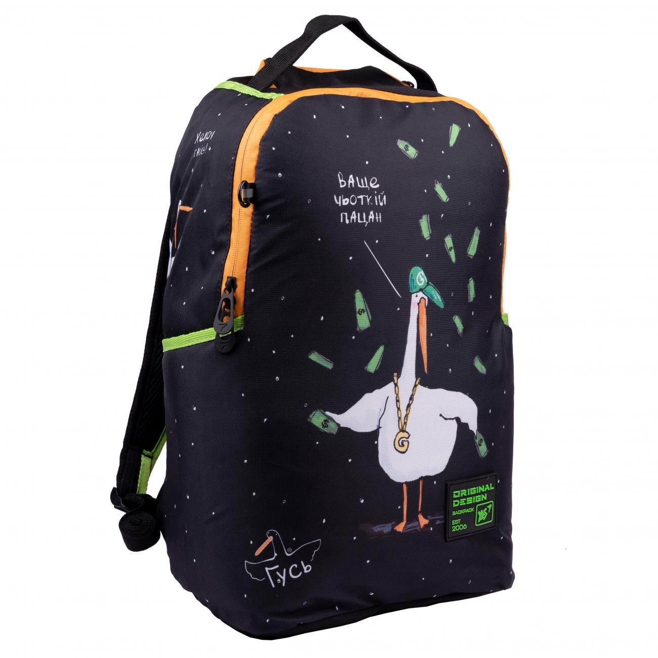 Рюкзак YES Гусь 47х28х16 см 21 л Черный (558976)