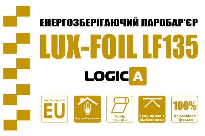 Пароізоляційна фольгована плівка LUX-FOIL Duo LF135 75 м2 135 гр/м2 (11404015) - фото 2 Пароізоляційна фольгована плівка LUX-FOIL Duo LF135 75 м2 135 гр/м2 (11404015) - фото 2