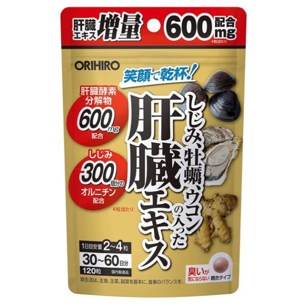 Куркума Orihiro Куркумин с Экстрактом Моллюсков, Устриц 120 таб. (000024348)