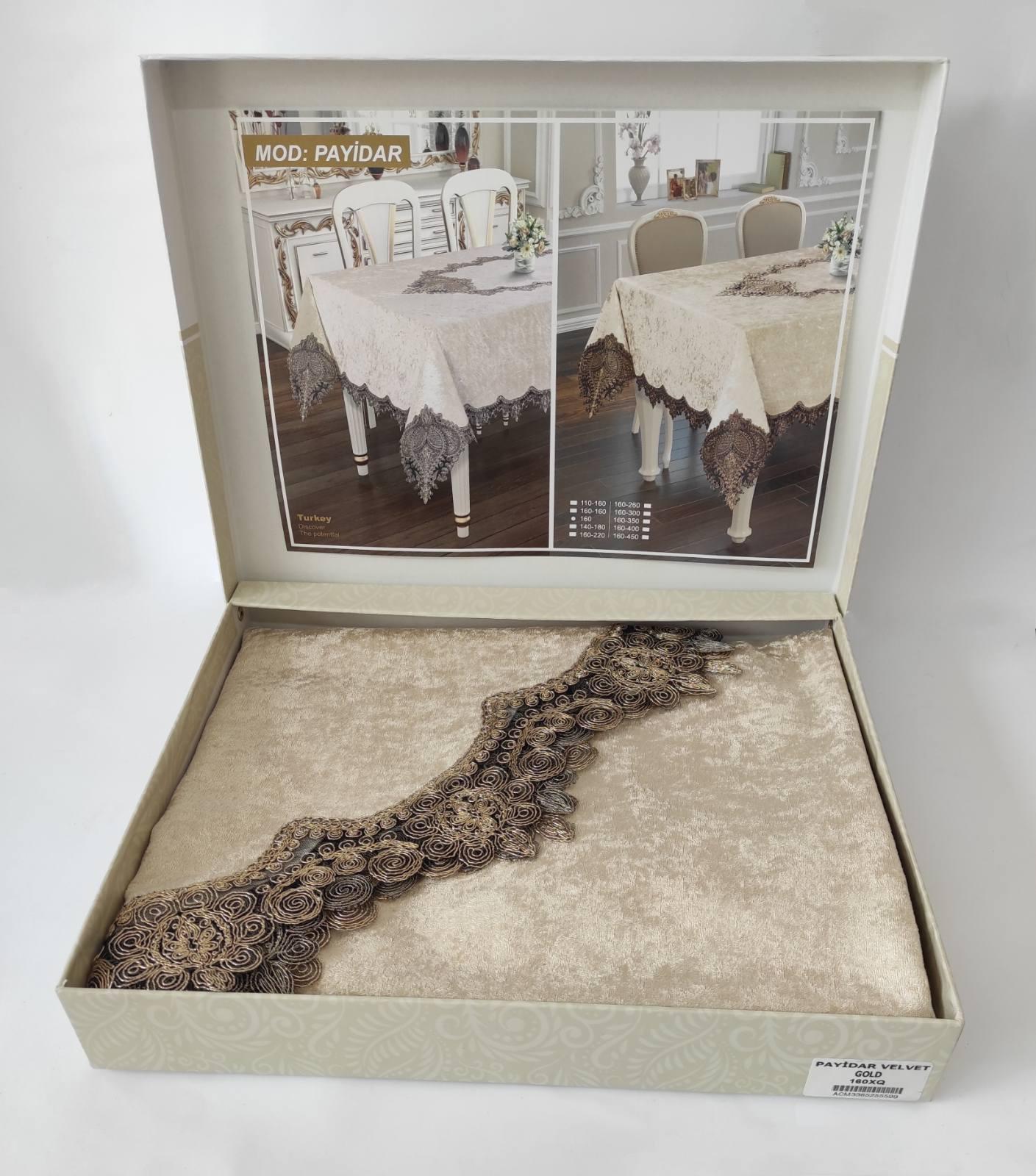 Скатерть велюровая Acme Tekstil 160 круг Payidar Gold (CN7111)