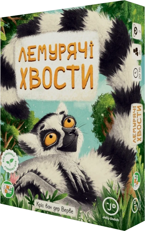Настольная игра Лемуриные хвосты (2010740315) Настольная игра Лемуриные хвосты (2010740315)