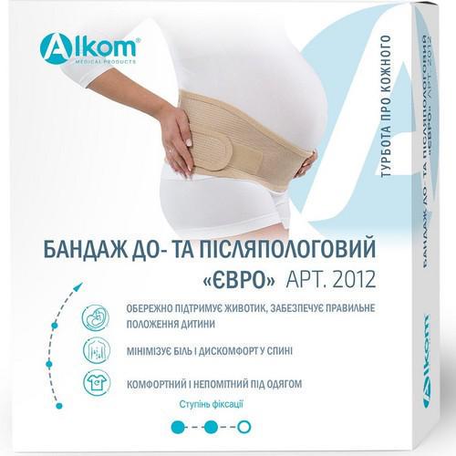 Бандаж корсет для вагітних Алком 2012 1/75-87 см напівжорсткий - фото 7