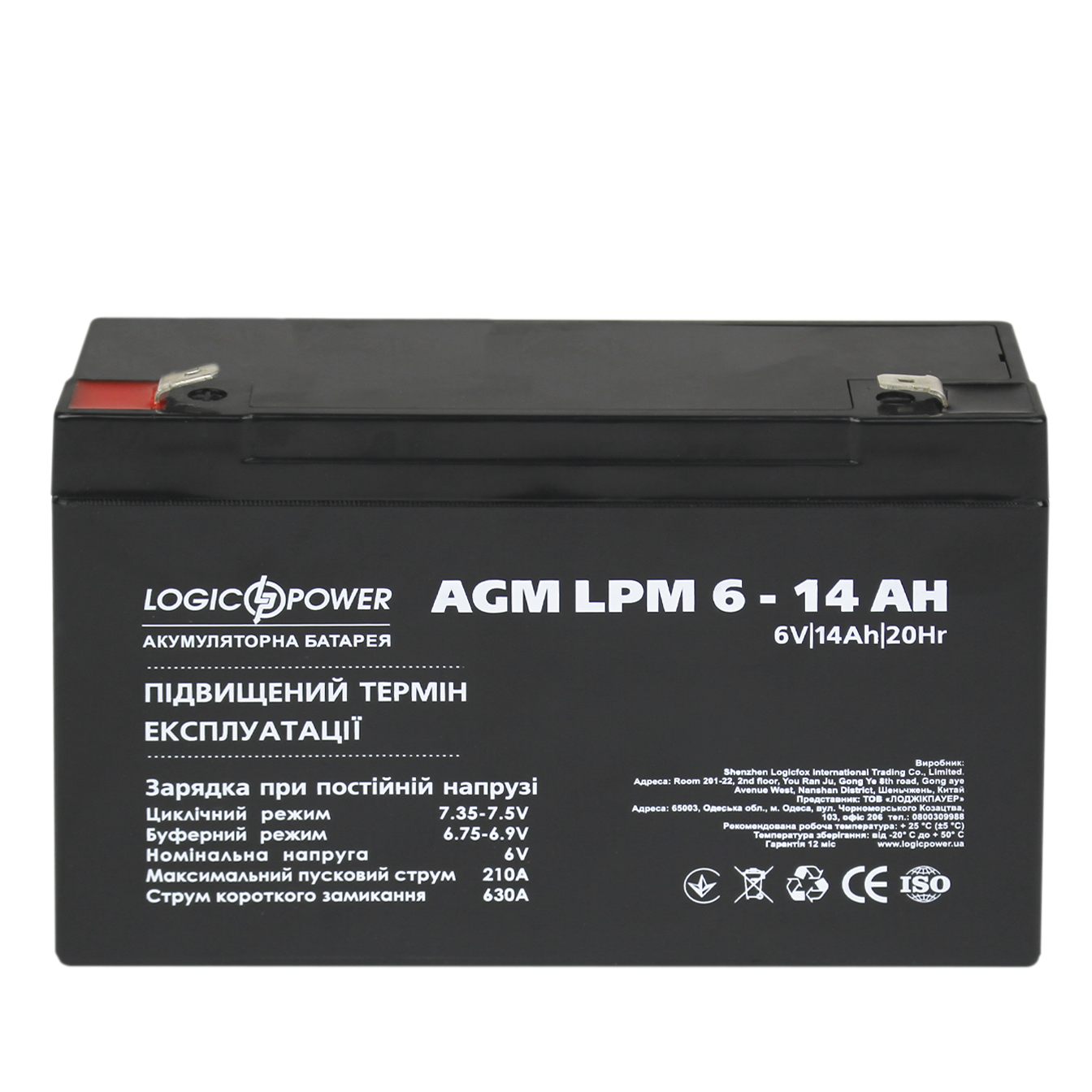 Аккумулятор AGM LogicPower LPM 6-14 AH (0004160) - фото 4 Аккумулятор AGM LogicPower LPM 6-14 AH (0004160) - фото 4