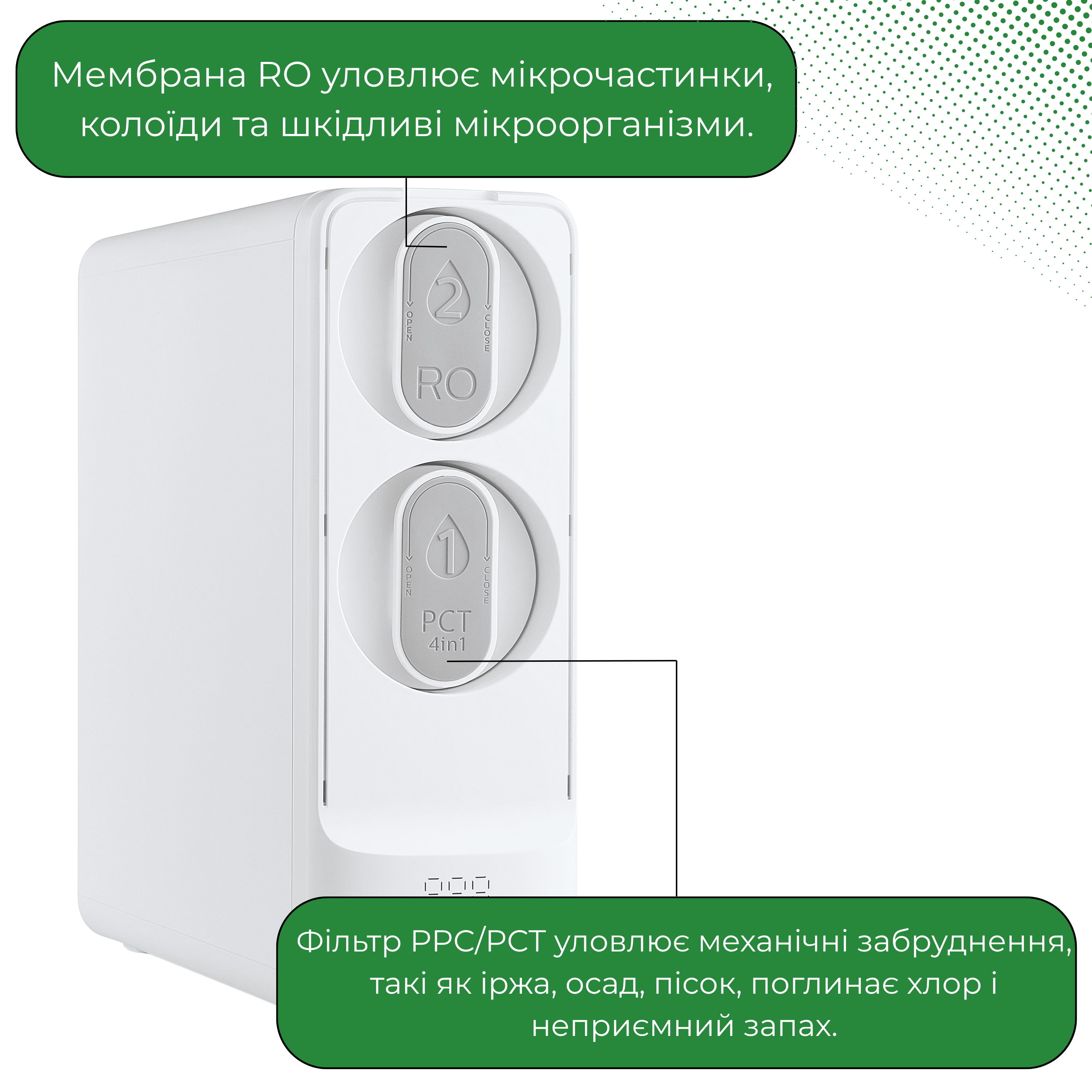 Фільтр для питної з системою зворотного осмосу ViO AW-RB36-1000T під мийку (21995738) - фото 4