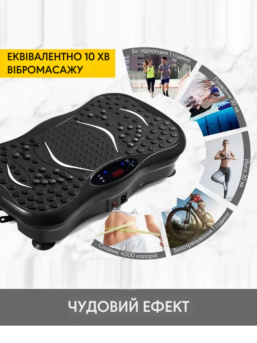 Тренажер с виброплатформой и эспандерами для похудения 99 режимов до 150 кг черный (4635742964) - фото 11