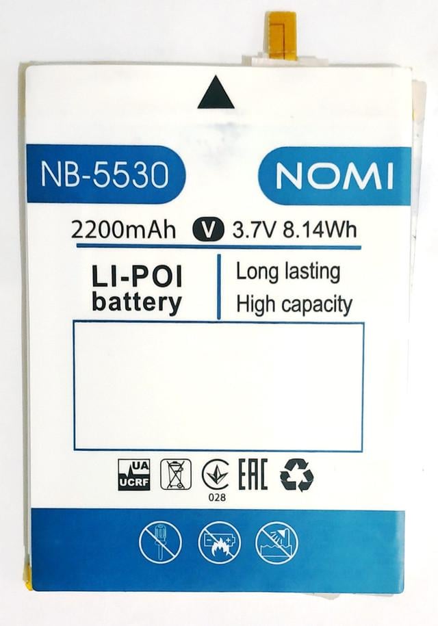 Аккумулятор NB-5530 для Nomi i5530 Space X 2200 mAh (000021605)