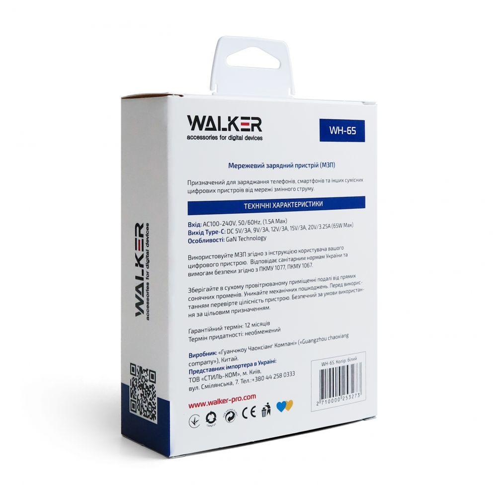 Зарядное устройство сетевое Walker WH-65 PD_65W GaN Technology White (1302) - фото 3 Зарядное устройство сетевое Walker WH-65 PD_65W GaN Technology White (1302) - фото 3
