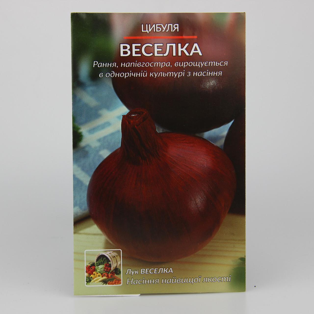 Семена лука Веселка 3 г (23049)