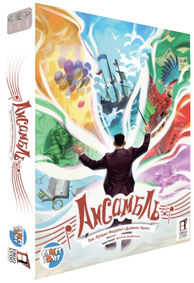 Настільна гра "Ансамбль"