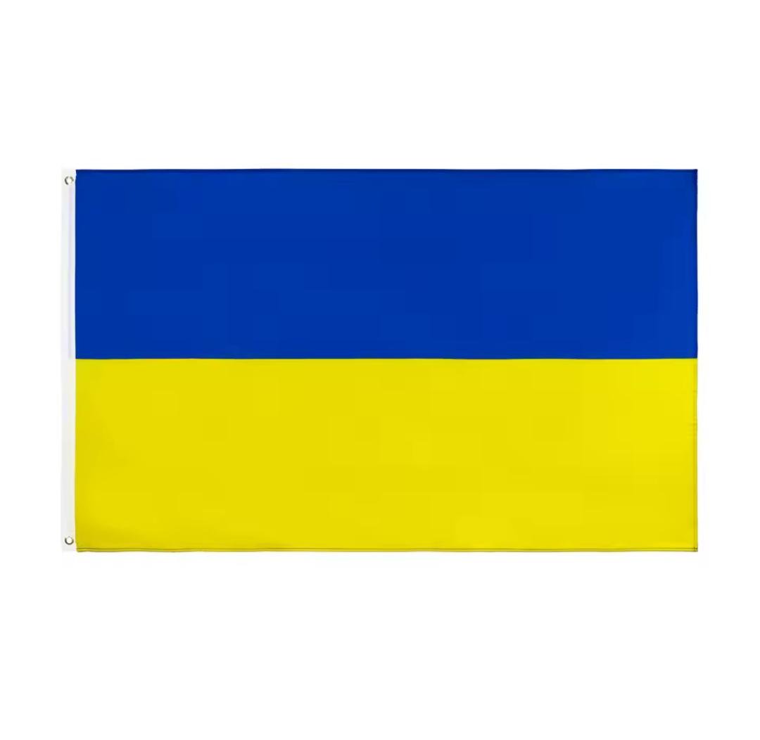 Прапор України Ukrainian flag (А-1010)