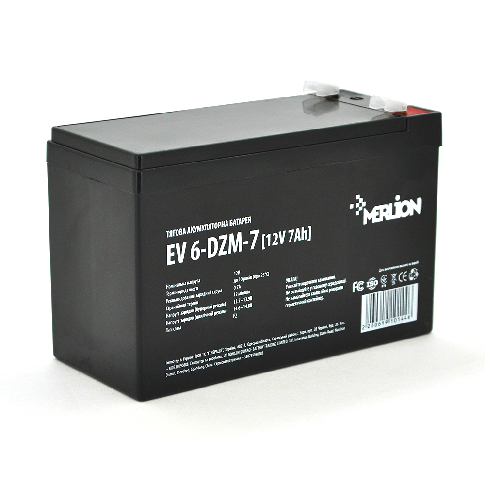 Аккумулятор тяговый Merlion EV 6-DZM-7 12V 7 Ah F2 для электросамокатов и скутеров (10144)