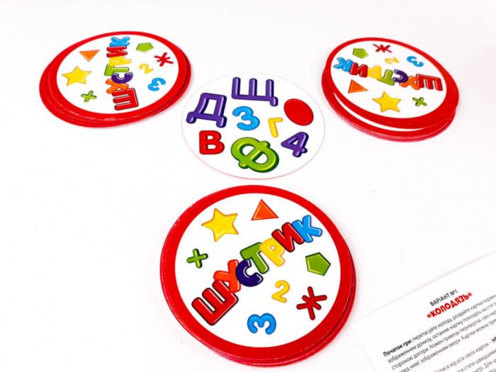 Настільна гра Зірка Шустрик Різнокольоровий (SR-113-N-535) - фото 5 Настільна гра Зірка Шустрик Різнокольоровий (SR-113-N-535) - фото 5