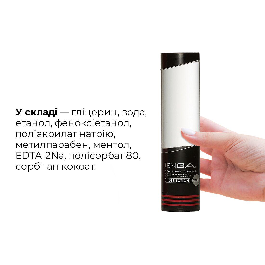 Лубрикант на водной основе Tenga Hole Lotion WILD с ментолом 170 мл (TLH-003) - фото 5