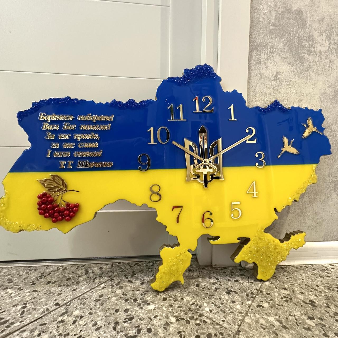 Часы настенные из эпоксидной смолы Карта Украины 90x60 см