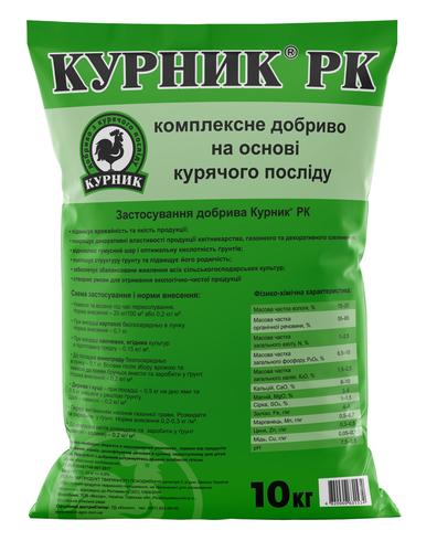 Удобрение органическое Кіссон Курник РК 10 кг (ОД-2002)