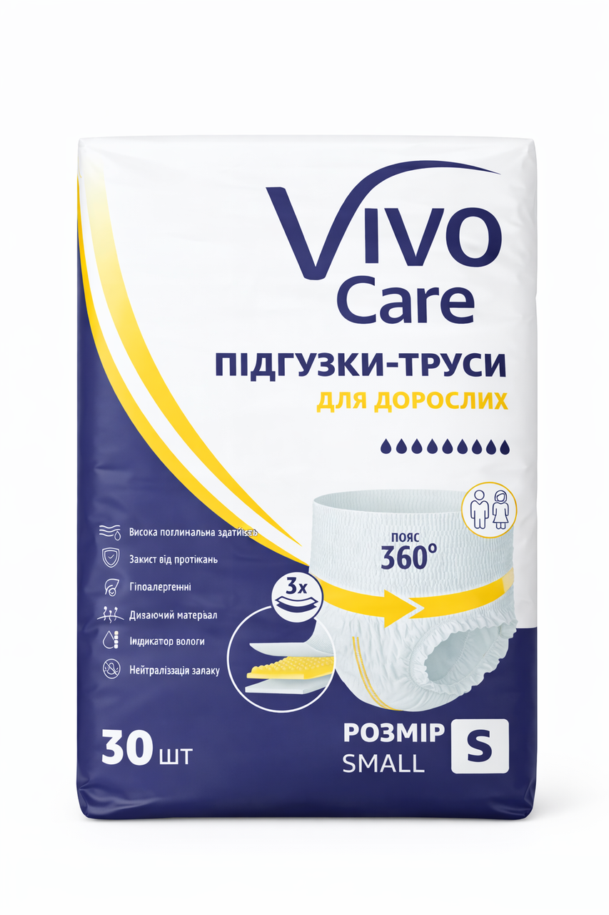 Подгузники-трусы для взрослых VivoCare Small 30 шт. 9 кап.