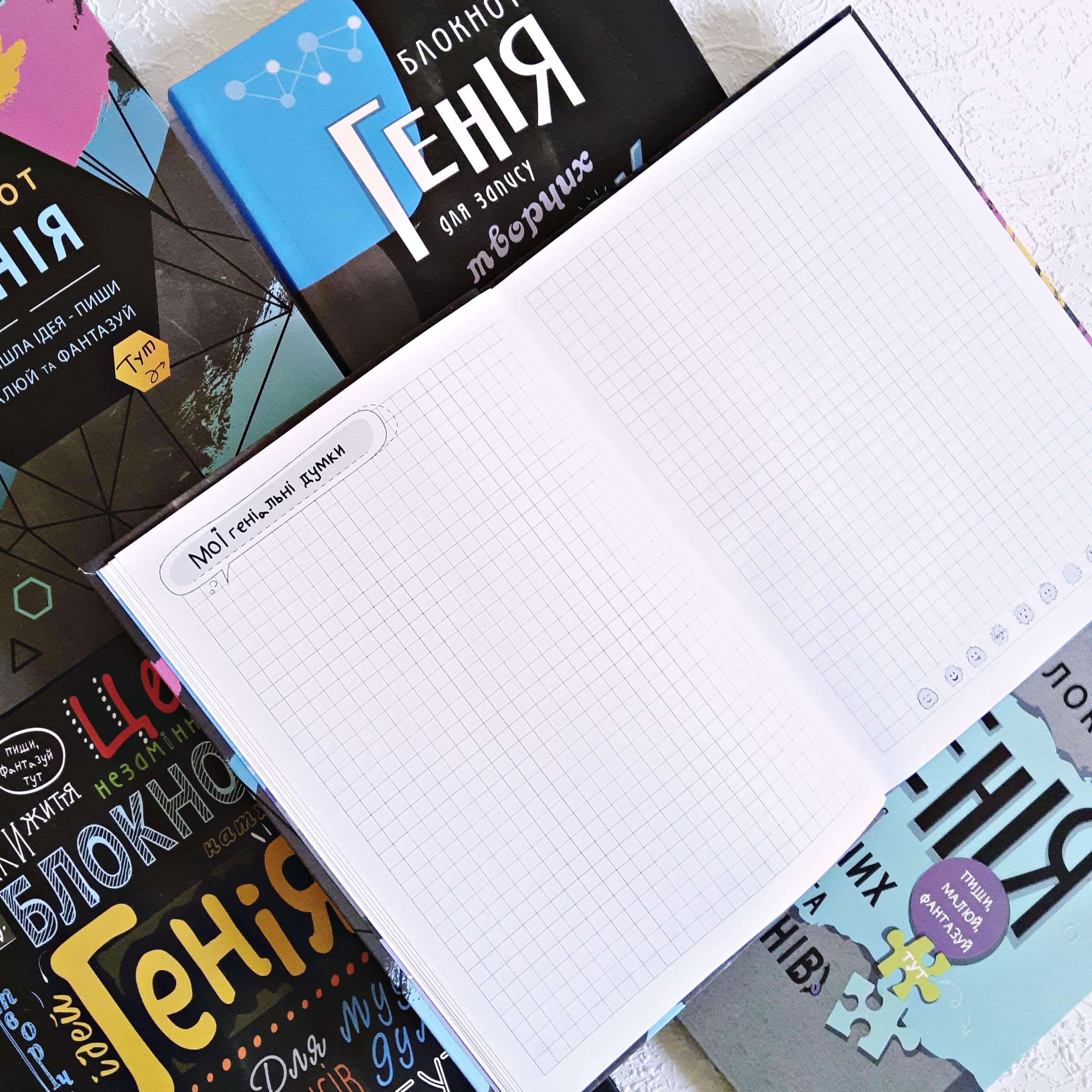 Блокнот Wilhelm Buro для ідей та планів А5 в клітинку 80 арк. (A5130) - фото 5 Блокнот Wilhelm Buro для ідей та планів А5 в клітинку 80 арк. (A5130) - фото 5