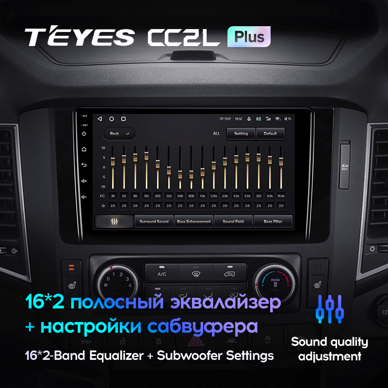 Автомагнітола штатна Teyes CC2L Plus для Hyundai H350 2015-2021 Android 2/32 Гб (1650545432) - фото 4