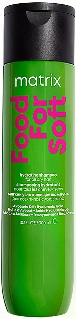 Шампунь для увлажнения волос Matrix Food For Soft Hydrating Shampoo 300 мл Шампунь для увлажнения волос Matrix Food For Soft Hydrating Shampoo 300 мл