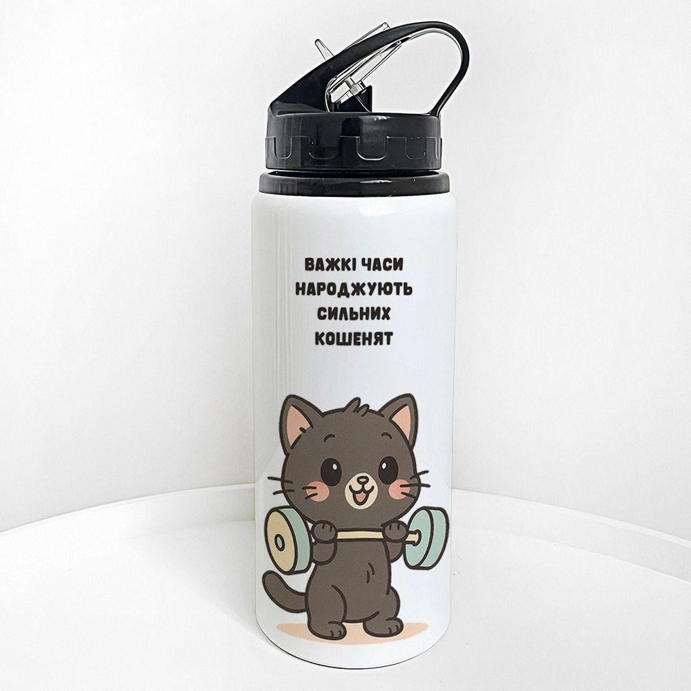 Бутылка для воды с трубочкой Presentville "Трудные времена рожают сильных котят!" 600 мл (PLV_25A007)