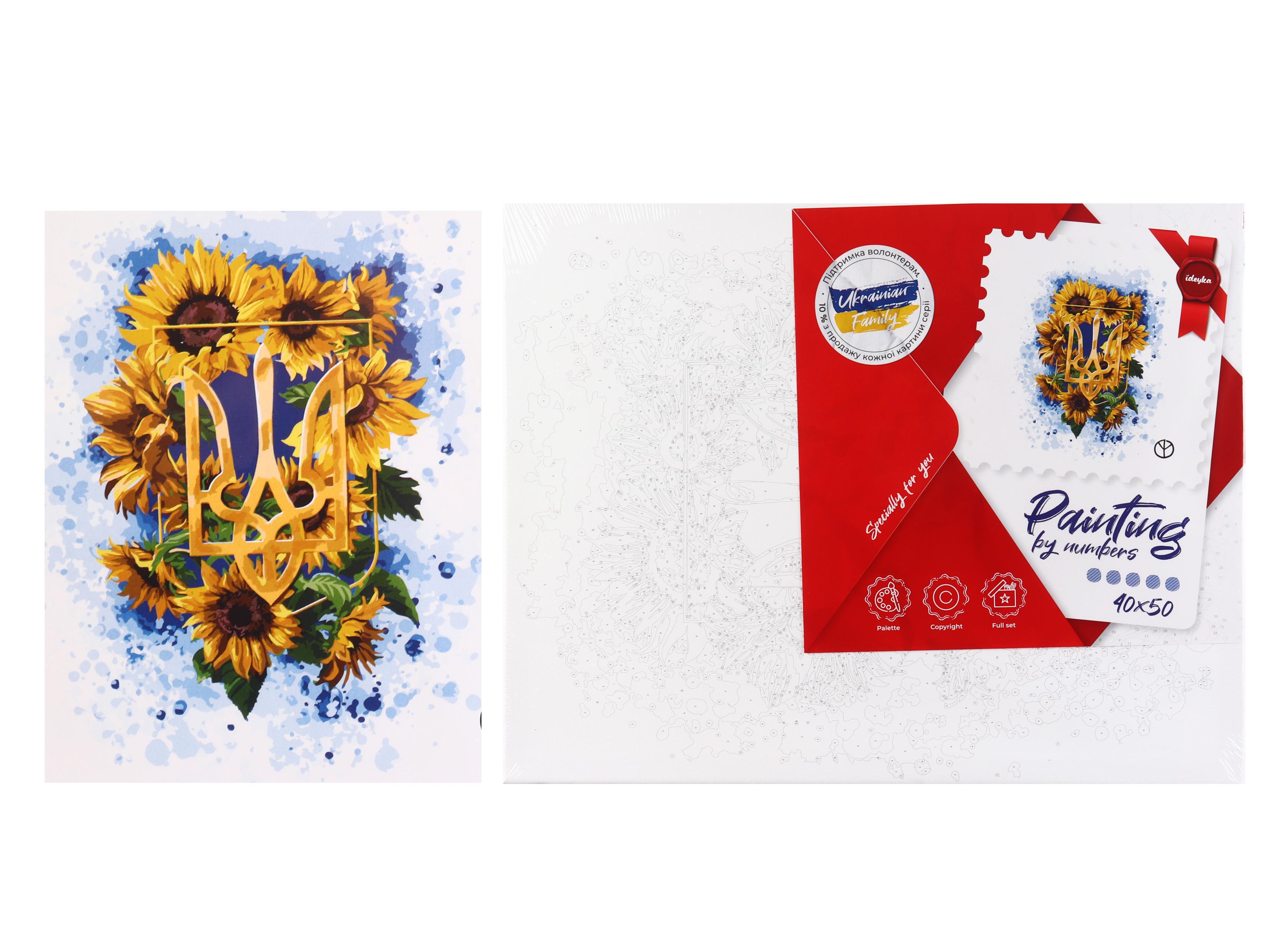 Набір для розпису по номерах Ideyka Сонячний тризуб КНО5059 40x50 см (MTT-156912)