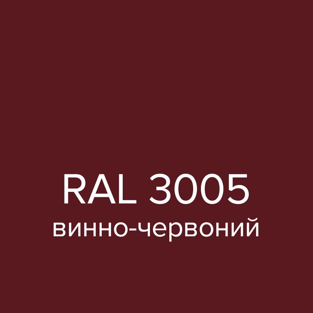 Емаль універсальна аерозольна Lider RAL 3005 400 мл Темно-вишневий (1632) - фото 2