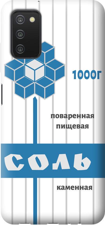Чехол на Samsung Galaxy A03s A037F Соль (4855u-2381-42517)