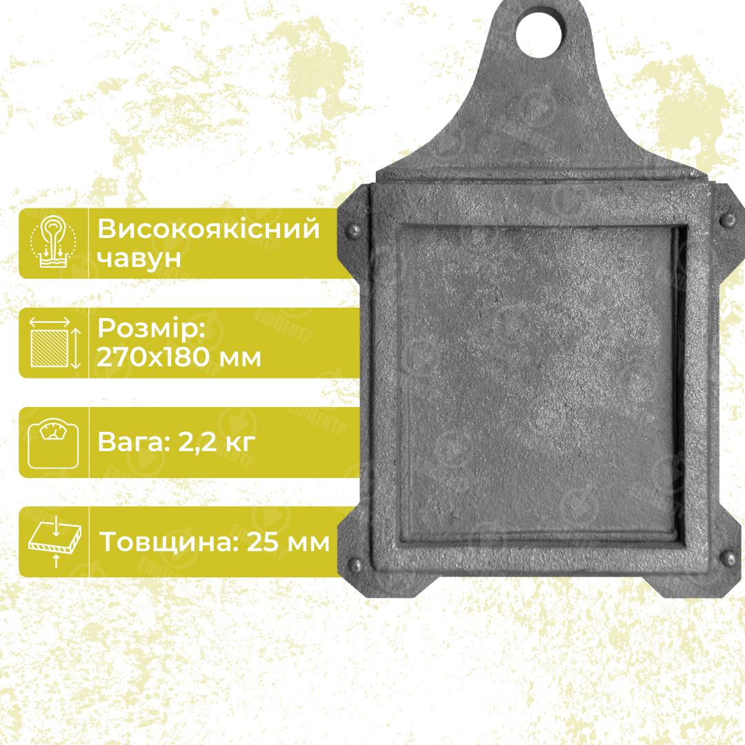 Задвижка шиберная чугунная для печи ГЛВТ малая 270x180 мм - фото 13 Задвижка шиберная чугунная для печи ГЛВТ малая 270x180 мм - фото 13