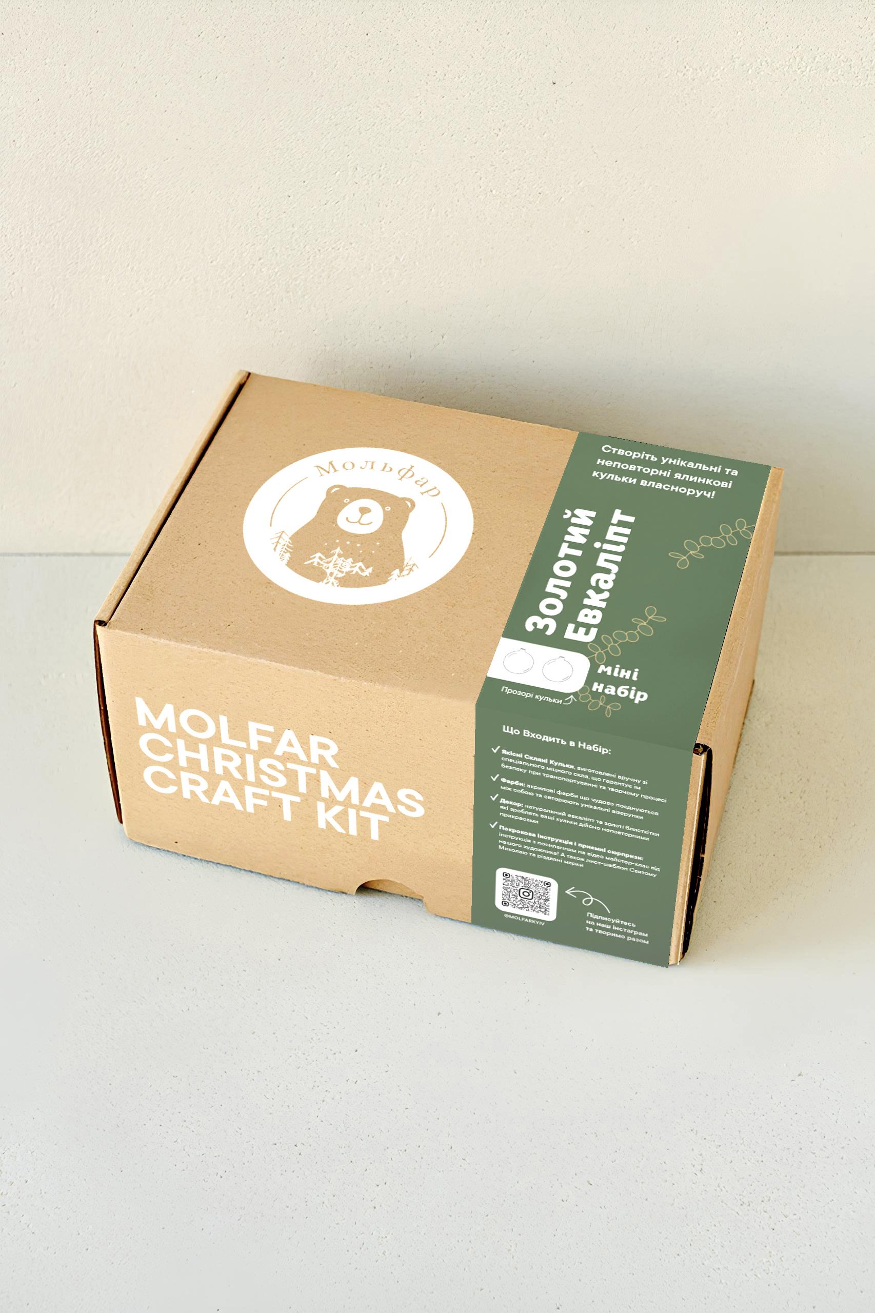 Набір для декорування ялинкових куль зсередини Золотий Евкаліпт Міні (21543257)