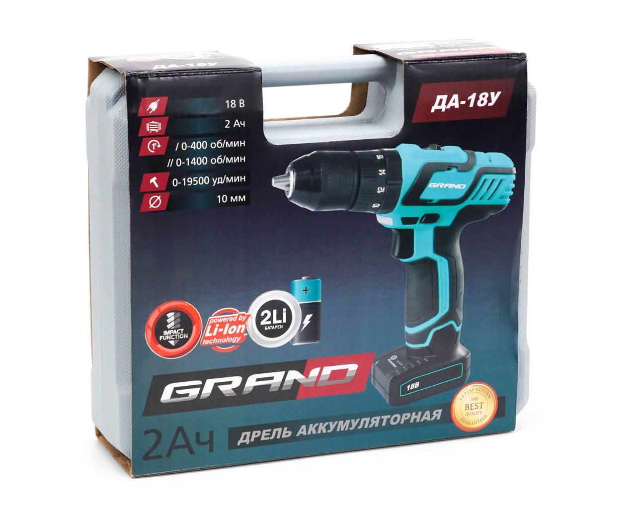 Шуруповерт аккумуляторный Grand ДА-18У ударный (1652) - фото 3
